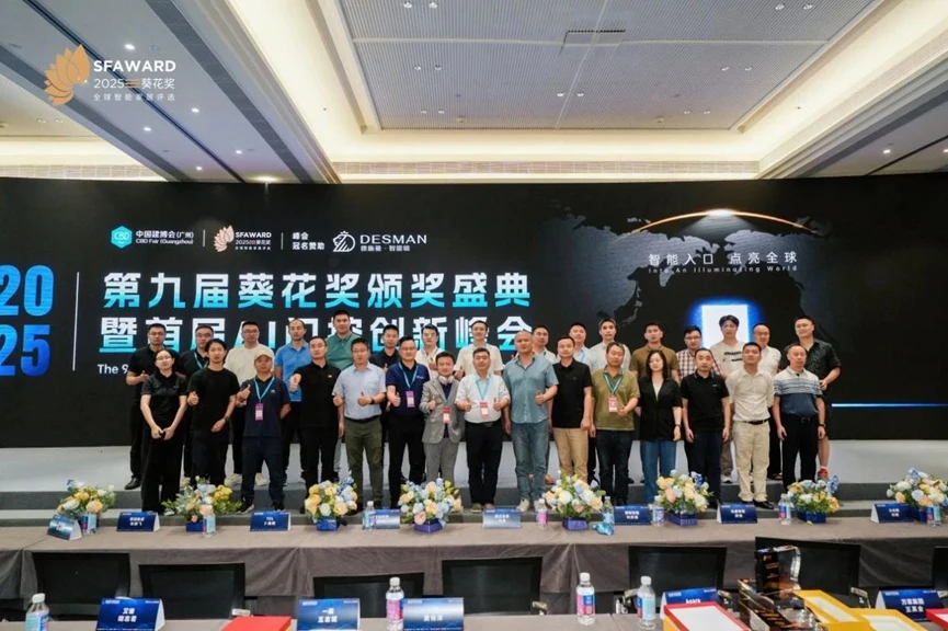持续高光:安思疆再次斩获建博会葵花奖两项大奖!