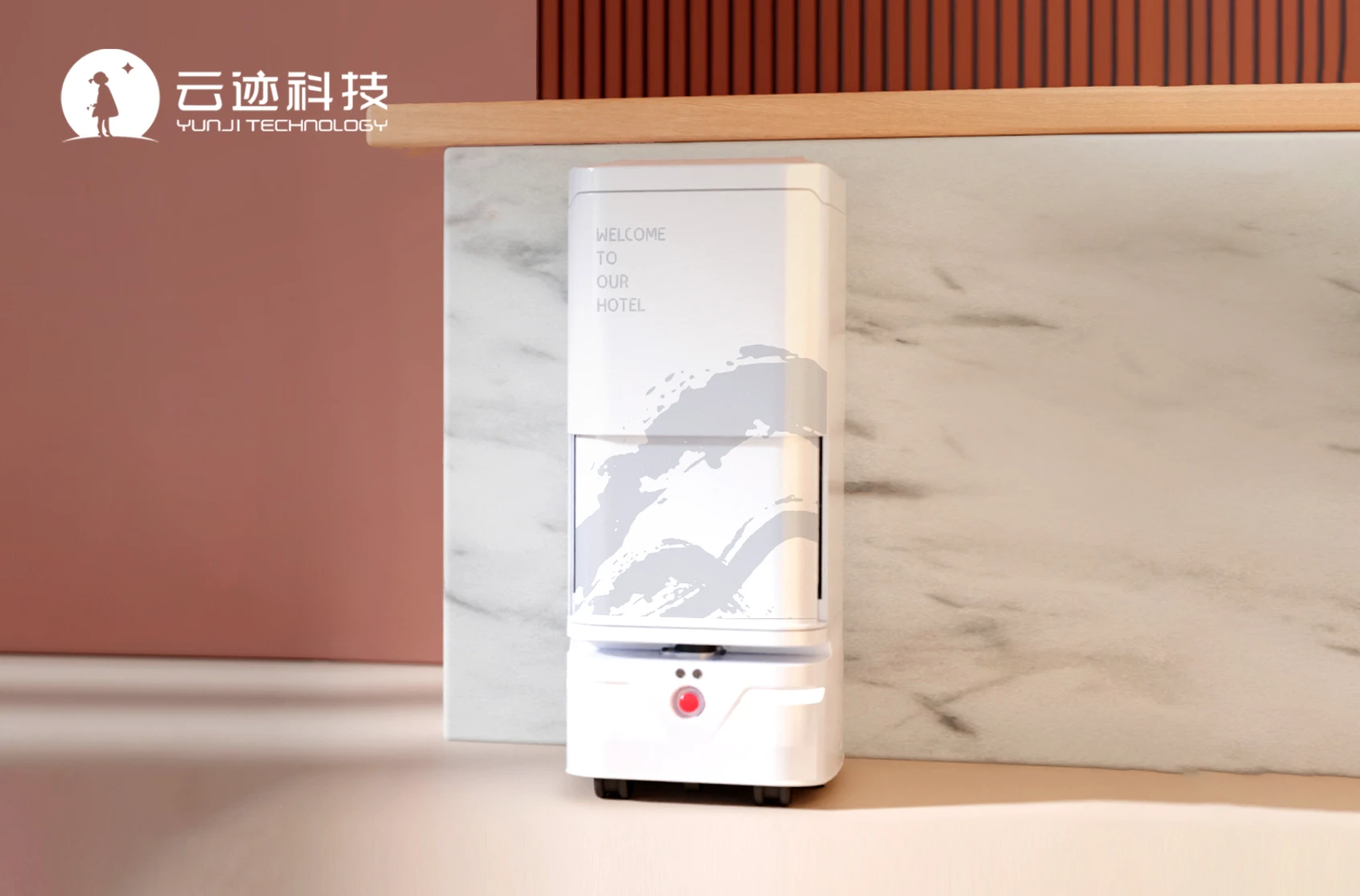 云迹格格送物送货机器人